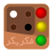 فکر بکر
